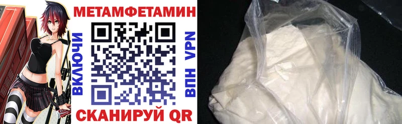 Amphetamine Розовый  где купить наркоту  Староминская 