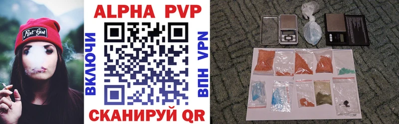 A-PVP СК  сайты даркнета формула  Староминская 