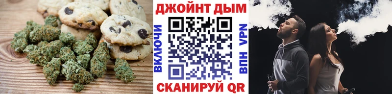Canna-Cookies конопля  Староминская 