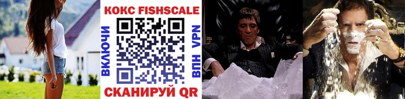 MEGA как войти  Староминская  КОКАИН 98% 