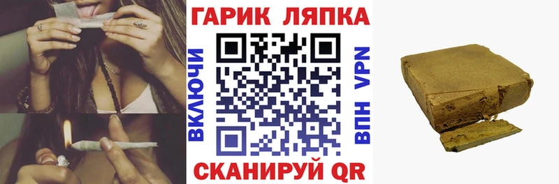 ГАШИШ индика сатива  купить наркотик  Староминская 