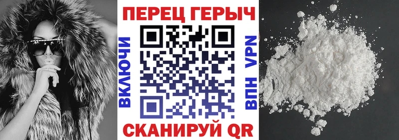 KRAKEN зеркало  даркнет официальный сайт  Староминская  ГЕРОИН хмурый  даркнет сайт 