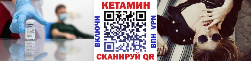 купить наркоту Староминская КЕТАМИН VHQ