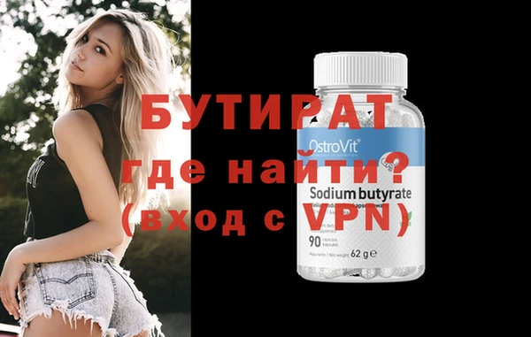 меф Магас