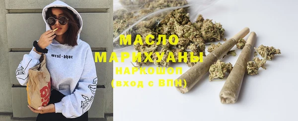 ECSTASY Медногорск