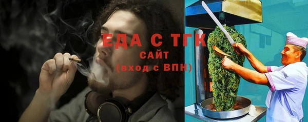 кристаллы Балабаново