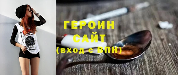 jwh Магас