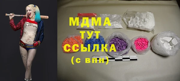 наркотики Медвежьегорск