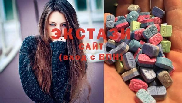 ECSTASY Мегион
