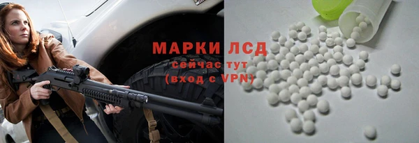 ECSTASY Медногорск