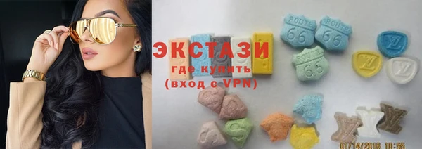 ECSTASY Мегион