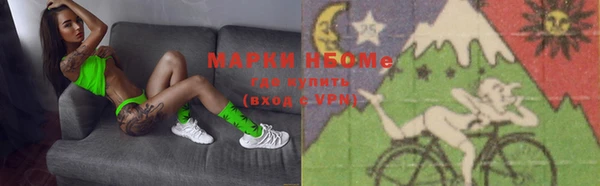 наркотики Медвежьегорск