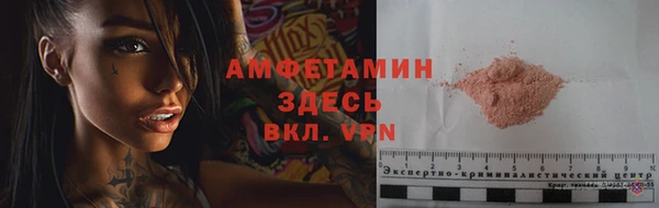 ECSTASY Медногорск