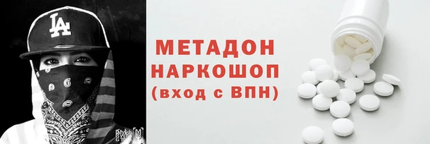 ECSTASY Медногорск
