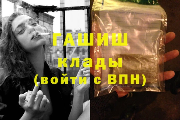 ECSTASY Медногорск