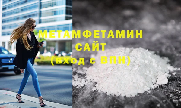 ECSTASY Медногорск