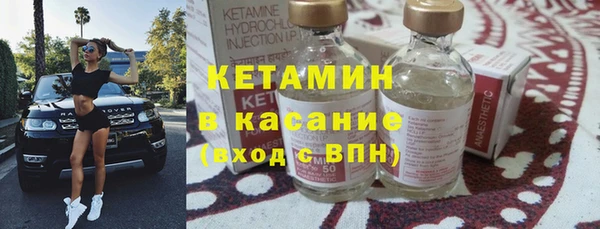 ECSTASY Медногорск