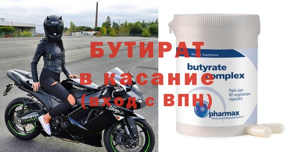 ECSTASY Медногорск