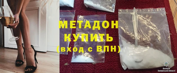 ECSTASY Медногорск