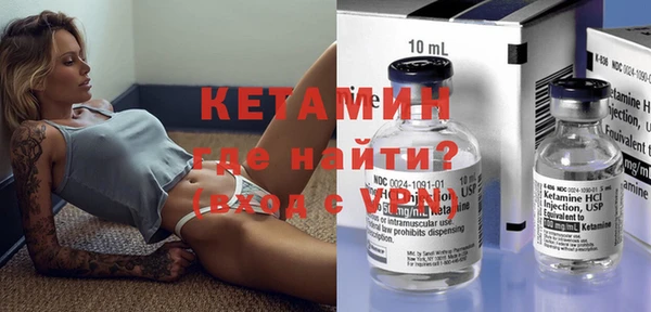 меф Магас