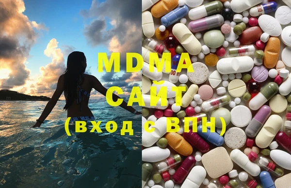 ECSTASY Медногорск