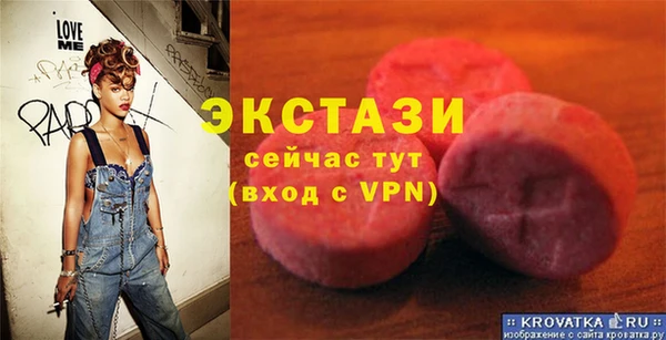 ГАЛЛЮЦИНОГЕННЫЕ ГРИБЫ Пролетарск