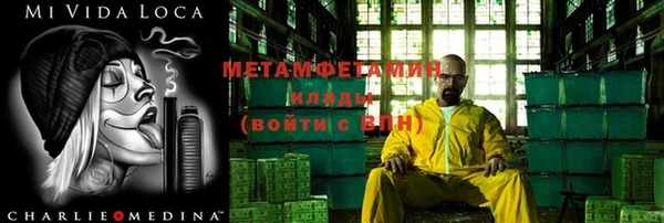 меф Магас