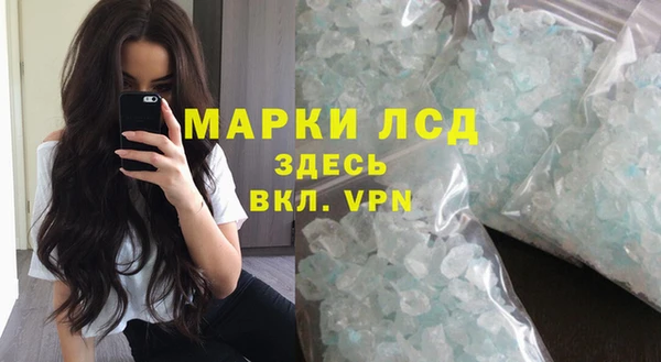ECSTASY Медногорск