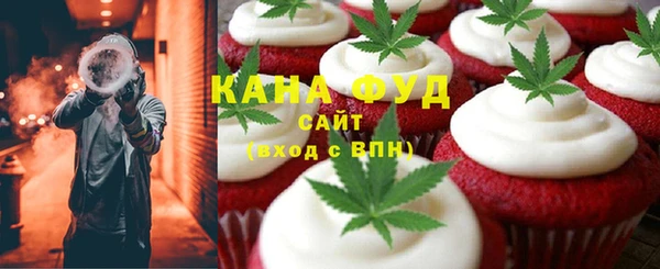 ECSTASY Медногорск