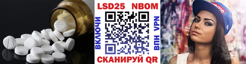 Лсд 25 экстази ecstasy  Староминская 