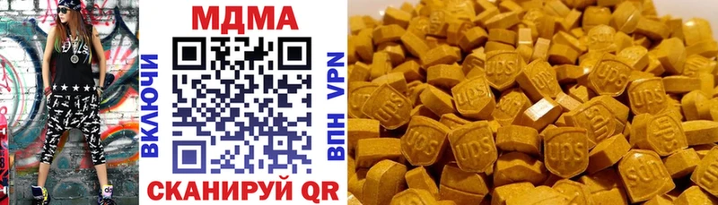 MDMA молли  закладки  Староминская 