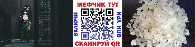 KRAKEN ссылки  Староминская  Мефедрон кристаллы 