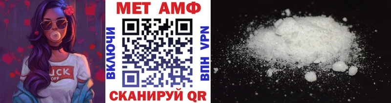 где можно купить   MEGA вход  Первитин Декстрометамфетамин 99.9%  Староминская 