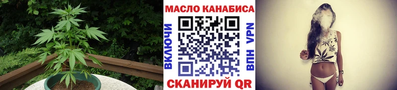 ТГК концентрат  Староминская 