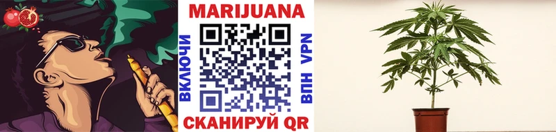 Каннабис VHQ  Староминская 